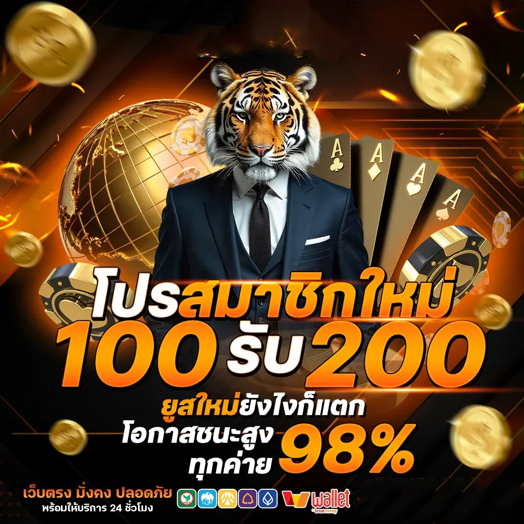 สล็อตออนไลน์ MJ96 เกมค่ายดัง PG Pragmatic