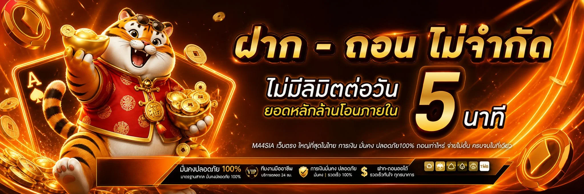 สล็อตออนไลน์ MJ96 รวมค่ายดัง PG JILI Pragmatic
