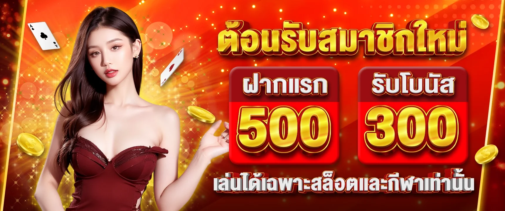 MJ96 เว็บตรง สล็อต คาสิโน ฝากถอนออโต้ 24 ชม.