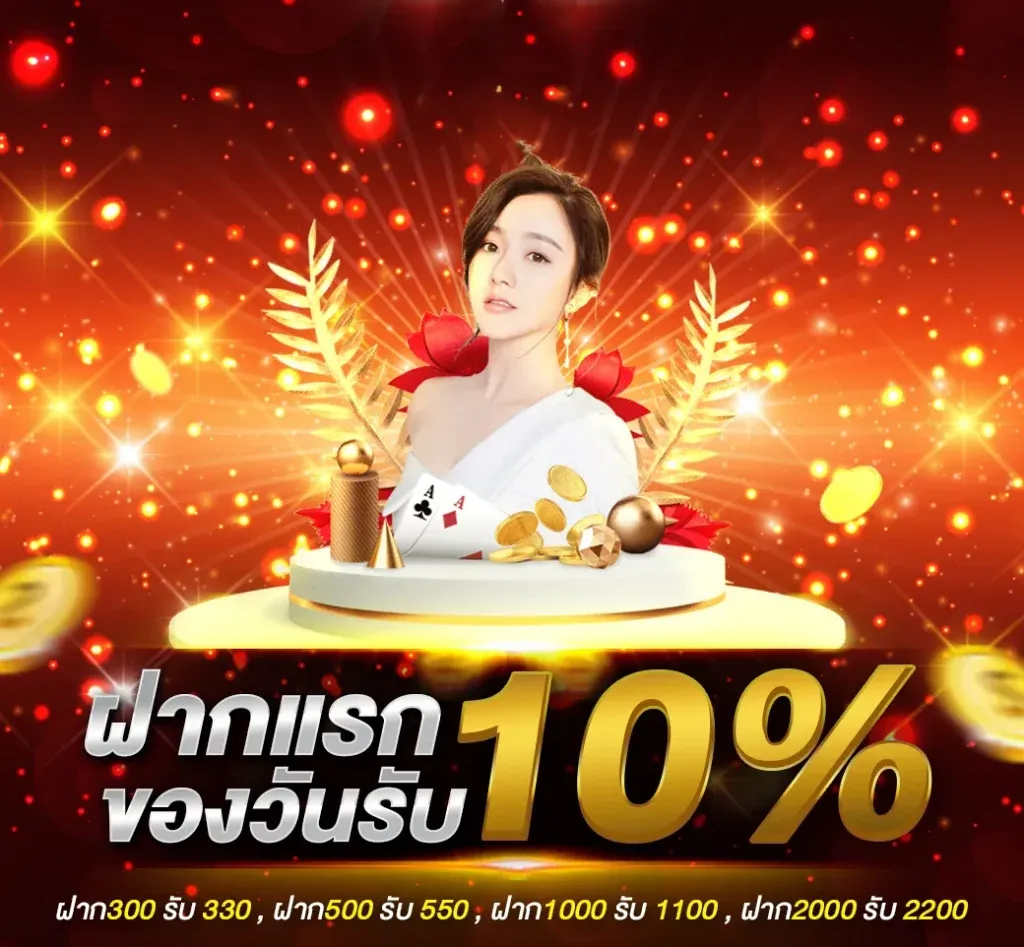 MJ96 เว็บตรง สล็อต คาสิโน เกมครบวงจร